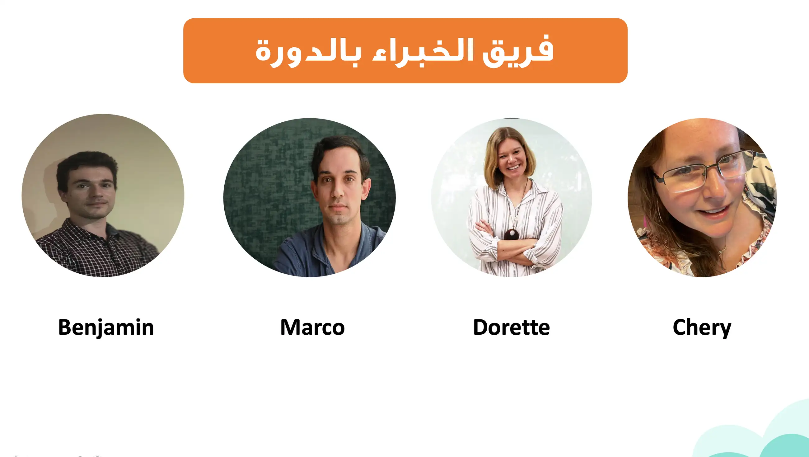 القراءة التدريجية