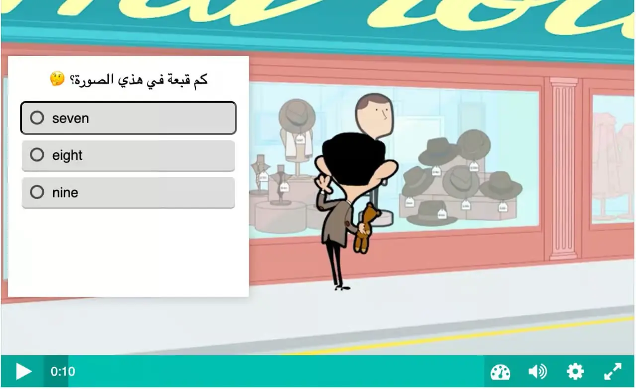 القراءة التدريجية