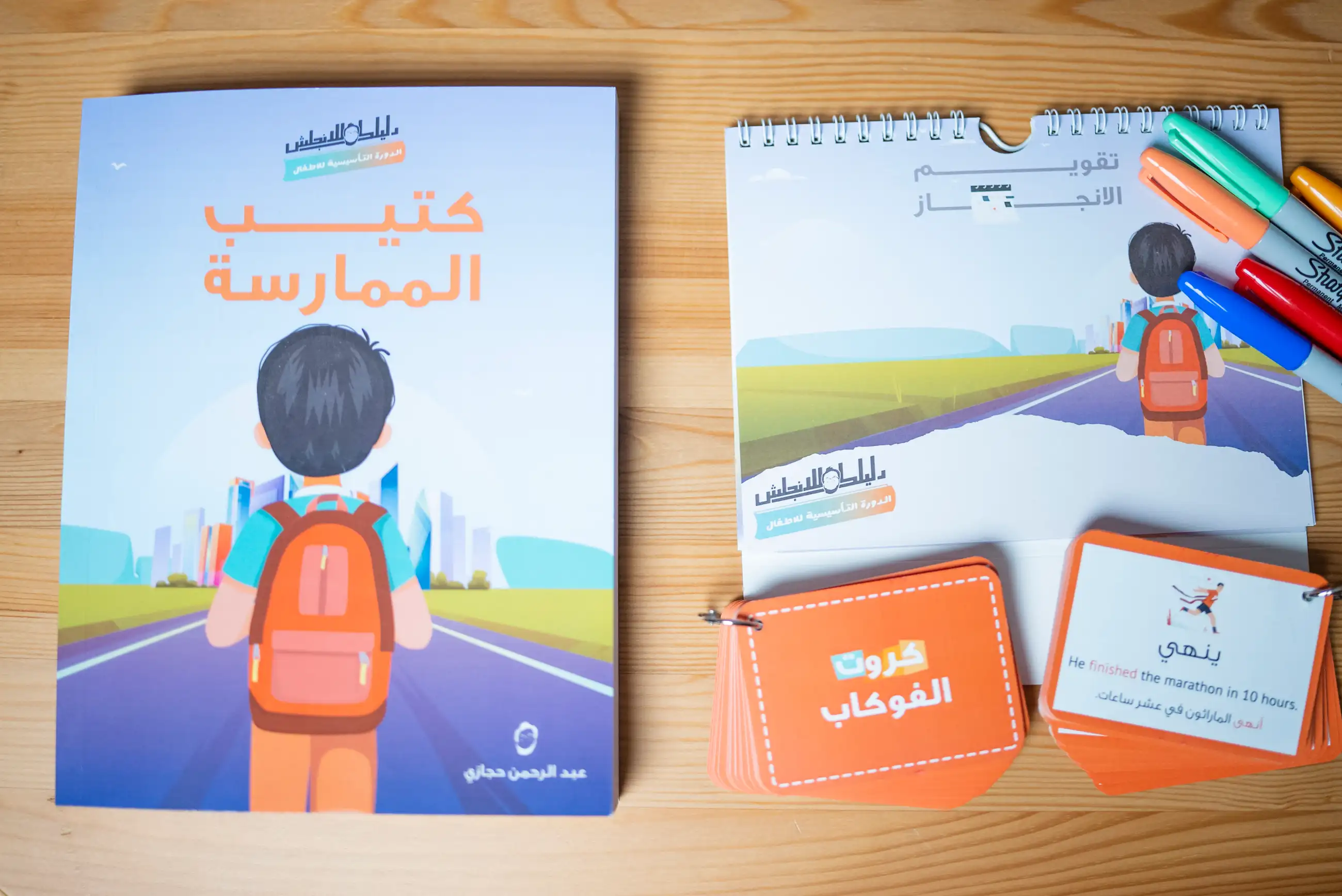القراءة التدريجية