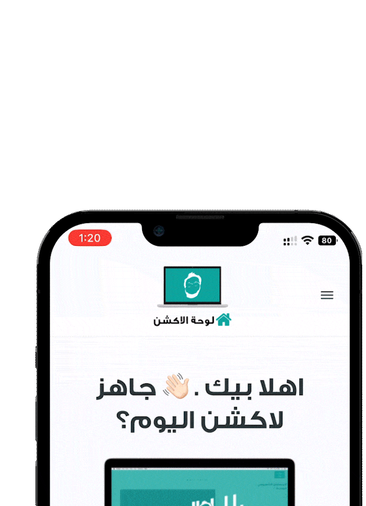 mobile gif